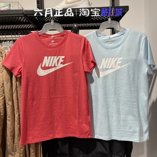Nike耐克女子大logo短袖 474 棉质透气半袖 DV6095 629 T恤 专柜正品
