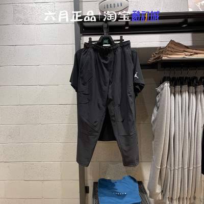 耐克男子秋季训练梭织运动长裤