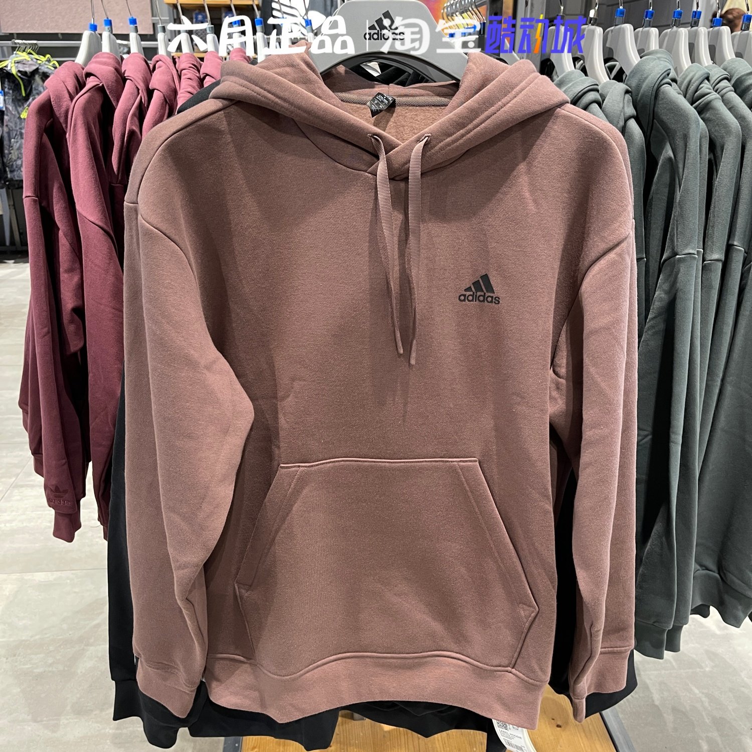 阿迪达斯男针织加绒加厚保暖卫衣