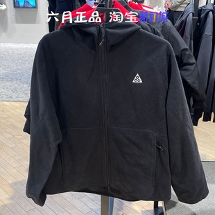 专柜正品Nike耐克ACG男子抓绒外套秋冬保暖摇粒绒上衣 HJ2461-010