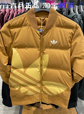 正品阿迪达斯三叶草男女同款外套冬季防风保暖棒球服棉衣 JL8411