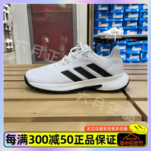 GW2984 ADIDAS阿迪达斯男子低帮轻便透气跑步鞋 耐磨缓震休闲运动鞋