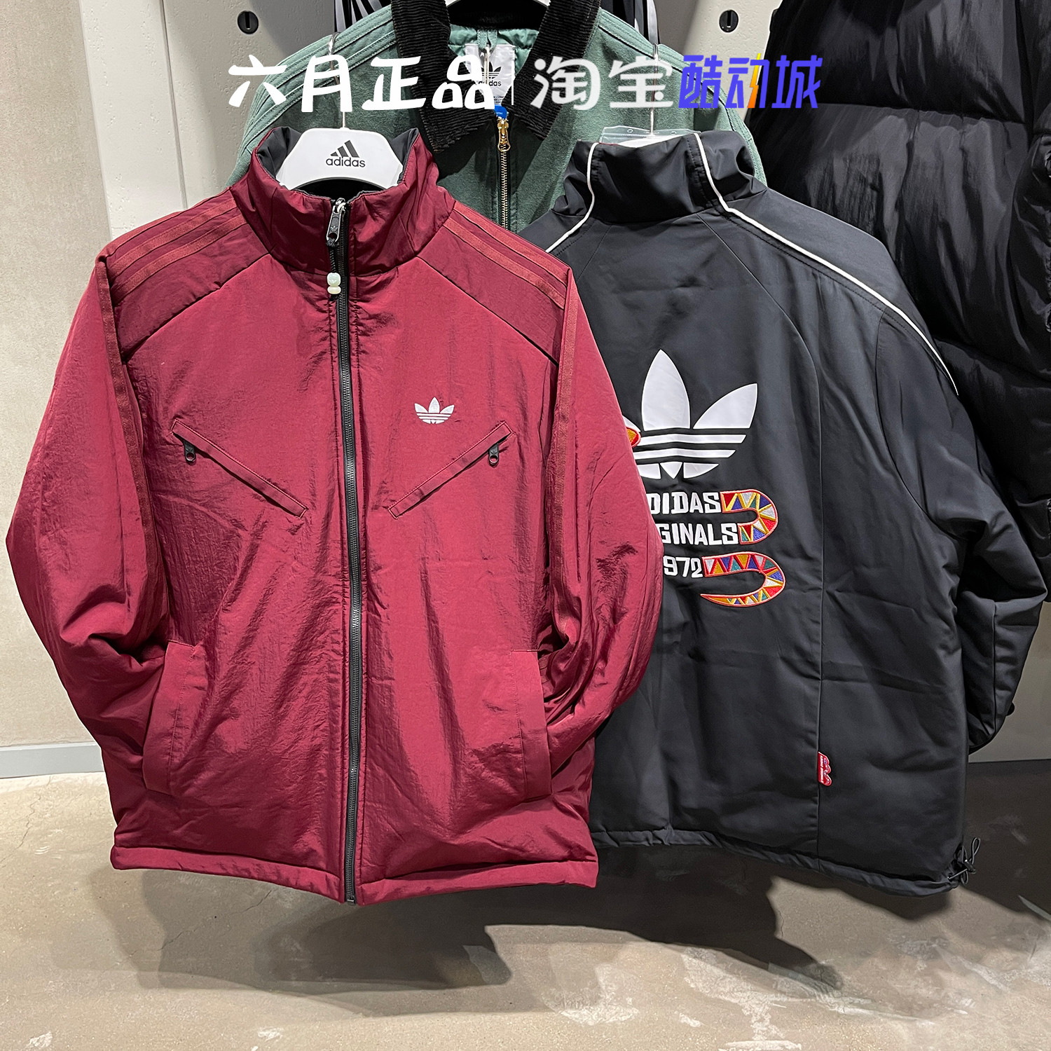 阿迪达斯男女新年款蛇年棉服外套