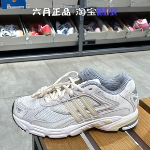 Adidas阿迪达斯originals男女老爹鞋 GZ1562 增高厚底运动休闲鞋