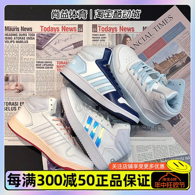 adidasneo高帮fy2960休闲运动鞋