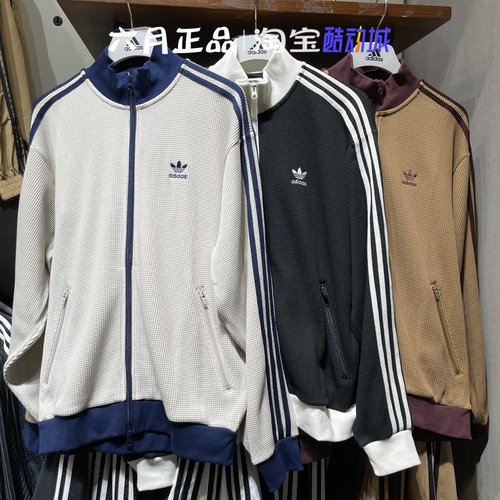 阿迪达斯男女针织华夫格外套夹克