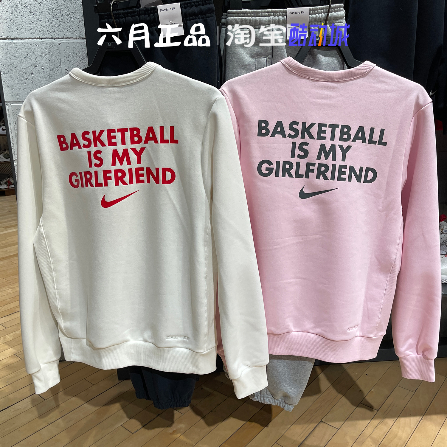 NIKE耐克男女字母印花篮球卫衣