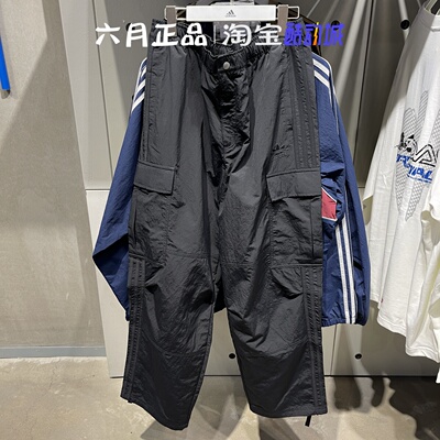 阿迪达斯三叶草男子运动裤