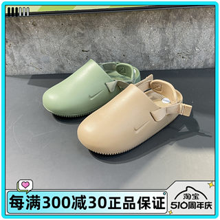 正品NIKE耐克女子绑带包头鞋一字拖沙滩凉拖鞋 FB2185-300-200