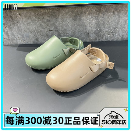 正品NIKE耐克女子绑带包头鞋一字拖沙滩凉拖鞋 FB2185-300-200