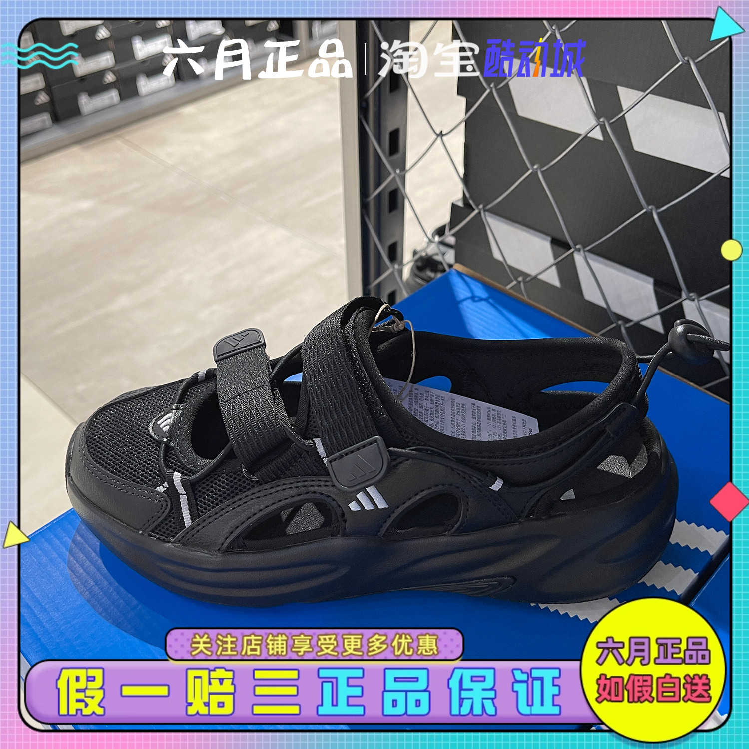 阿迪达斯男女鞋轻便玛丽珍凉拖鞋