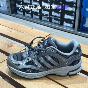 2.0男女轻便耐磨运动鞋 SPIRITAIN JS2411 阿迪达斯官方正品 Adidas