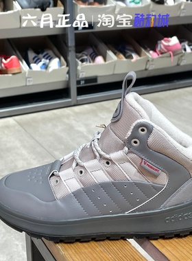 Adidas阿迪达斯男子冬季加绒耐磨舒适休闲鞋中帮保暖棉鞋 JP7717