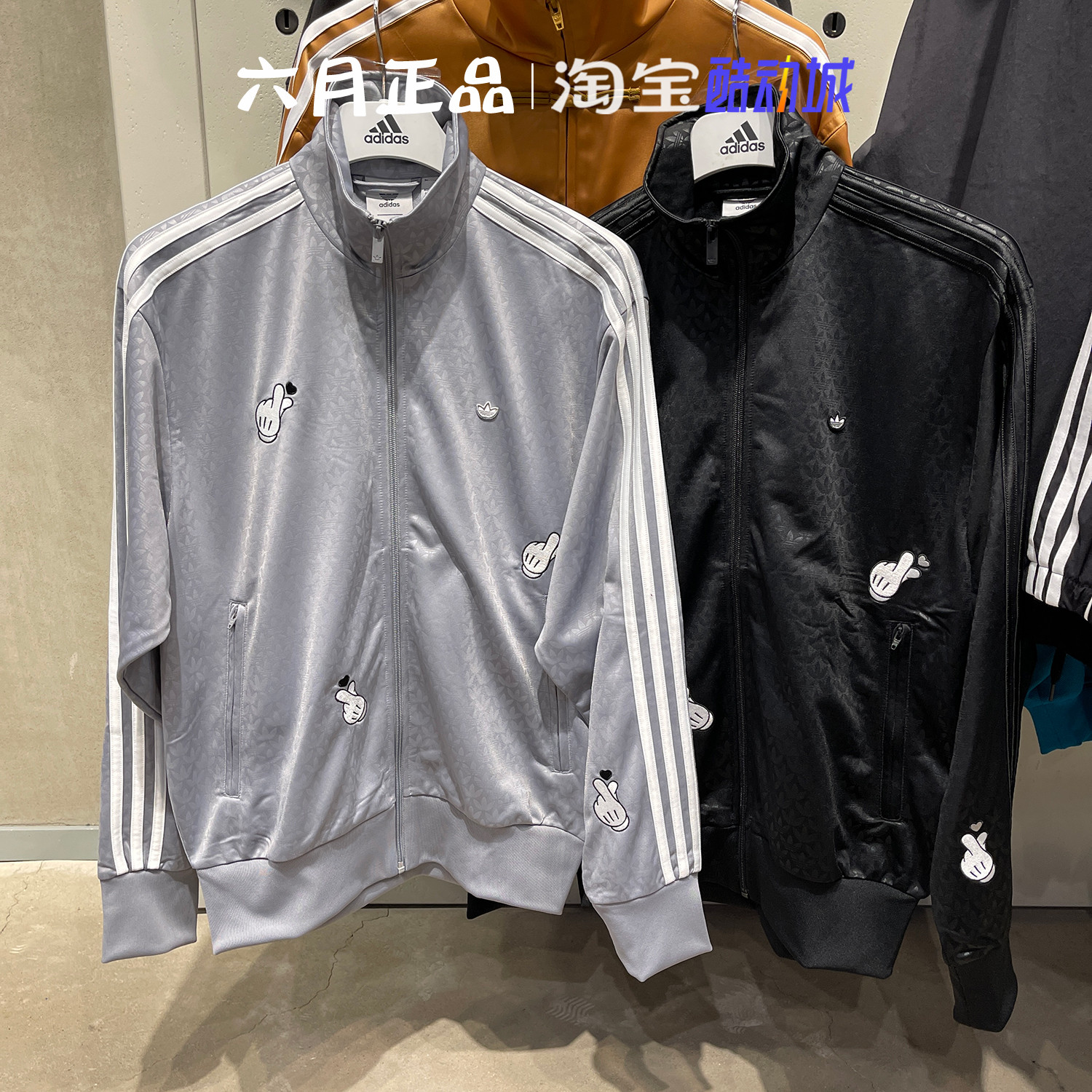 阿迪达斯男子满印外套立领夹克