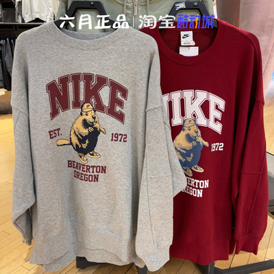 NIKE耐克美式针织毛圈卫衣套头衫