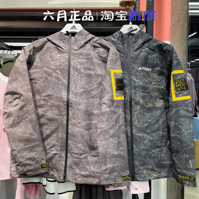 阿迪达斯男冲锋衣外套拒水夹克