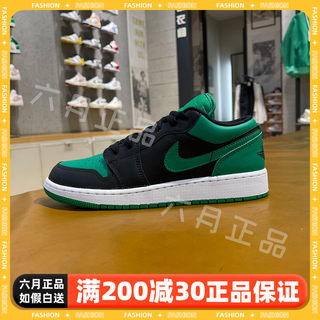 AIR JORDAN 1 LOW AJ1 黑绿女子轻便篮球鞋运动休闲鞋 553560-065