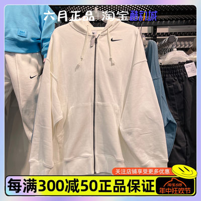 NIKE耐克外套女加绒连帽夹克