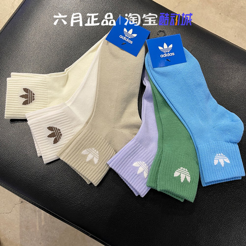 阿迪达斯男女袜子中短筒运动袜