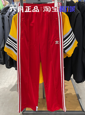 阿迪达斯三叶草本命年红色女三条纹侧拉链直筒阔腿长裤 IP0632