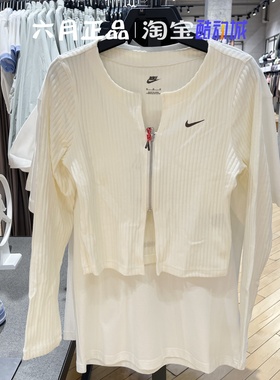 Nike耐克女子辣妹风短款修身鱼骨衣针织开衫外套上衣 HV8459-133