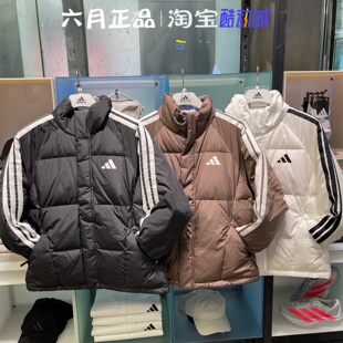 Adidas阿迪达斯男女情侣羽绒衣外套三条杠保暖羽绒服夹克 KC2487