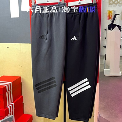 阿迪达斯男宽松足球训练裤