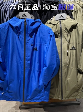 阿迪达斯男女同款冲锋衣外套户外抗风保暖上衣 JM9136 9137 9138