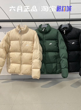 NIKE耐克男子加厚外套运动休闲立领保暖棉衣棉服 FB7369-010-126