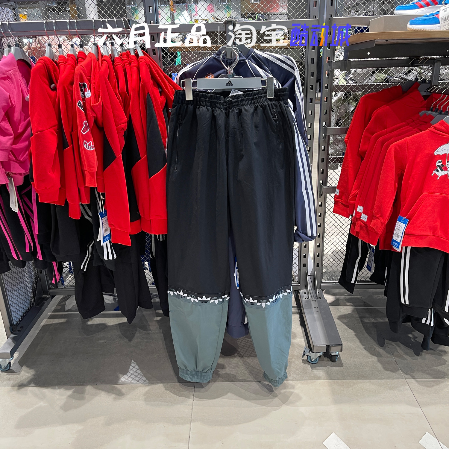 阿迪达斯三叶草男子梭织运动长裤