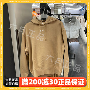 正品NIKE耐克秋冬卫衣女运动休闲连帽防风保暖套头衫 DJ7669-200