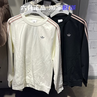 0109 KC0108 Adidas三叶草男女款 条纹大logo彝族民族风卫衣KC0107