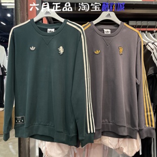 adidas阿迪达斯冬男尤文图斯足球休闲文化复古卫衣套头衫 JM9454