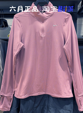 正品NIKE耐克女子半拉链运动跑步上衣休闲训练小勾T恤 FB4317-523