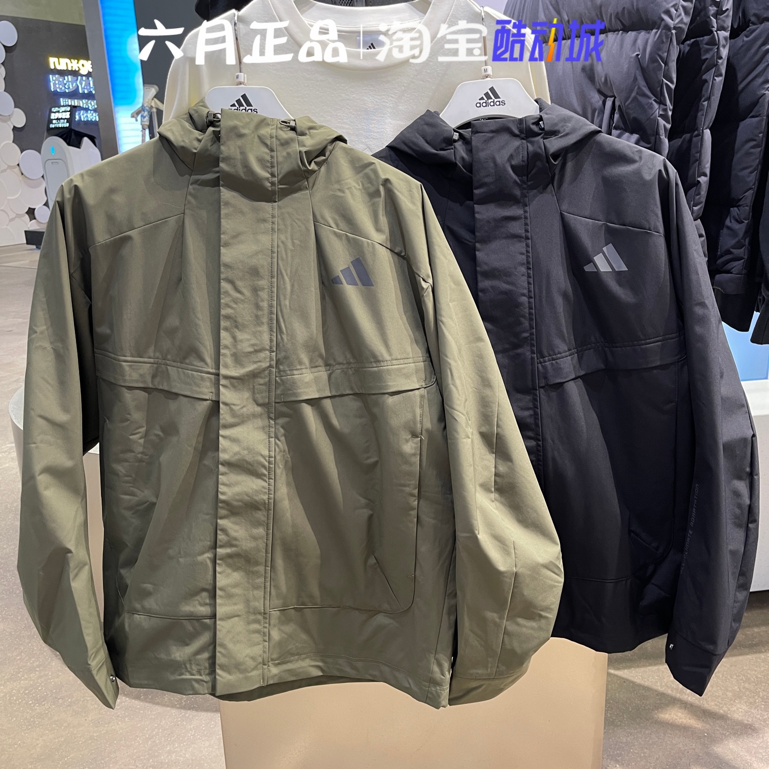 阿迪达斯男运动休闲夹克外套