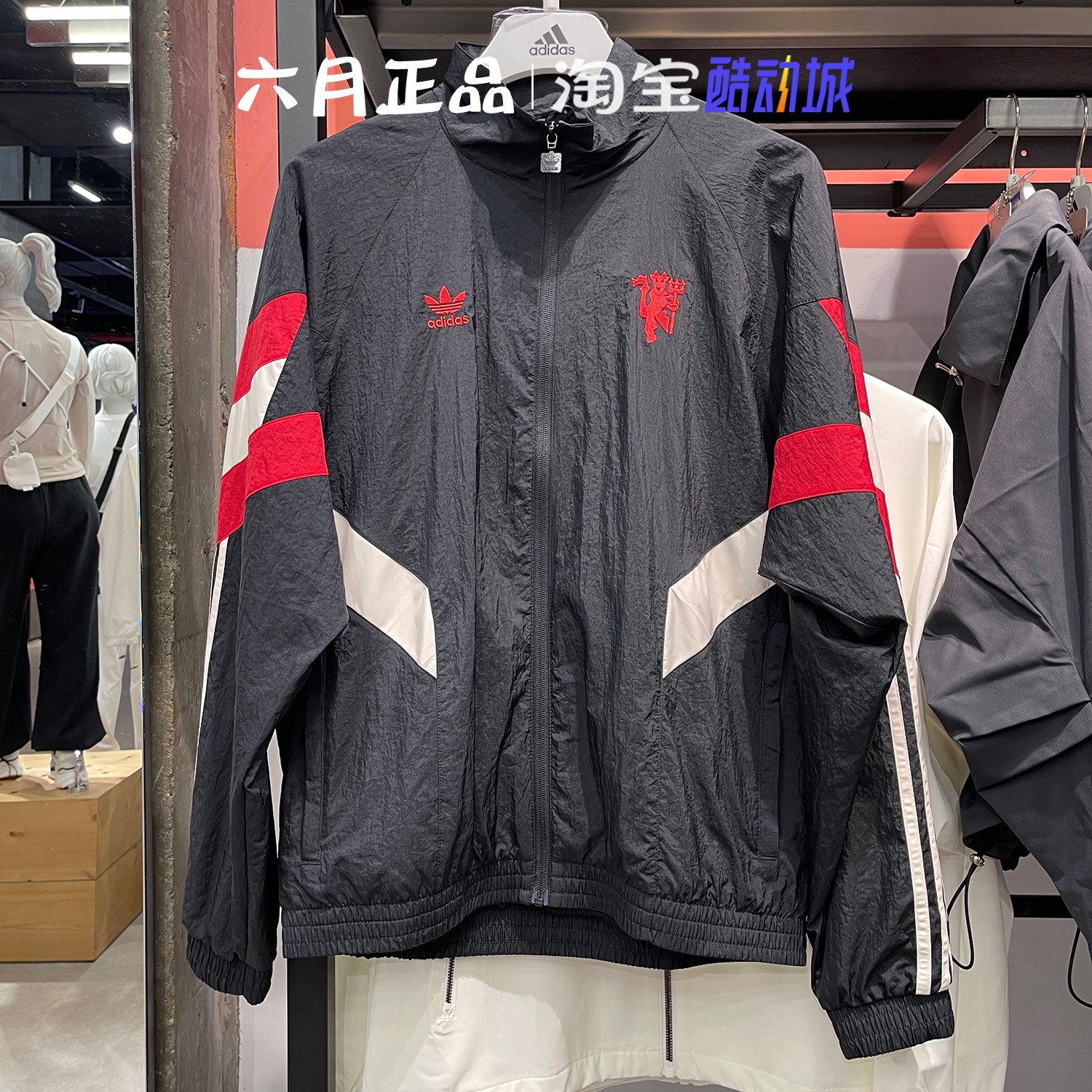 阿迪达斯男曼联梭织上衣外套