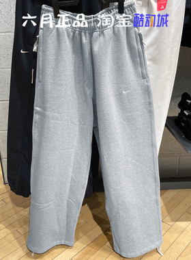 专柜正品NIKE耐克男裤加绒保暖灰色运动裤直筒阔腿长裤FN3343-063