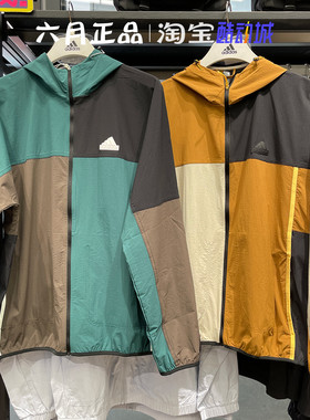 阿迪达斯男户外休闲旅行梭织外套训练宽松透气夹克 JI9816 JI9815