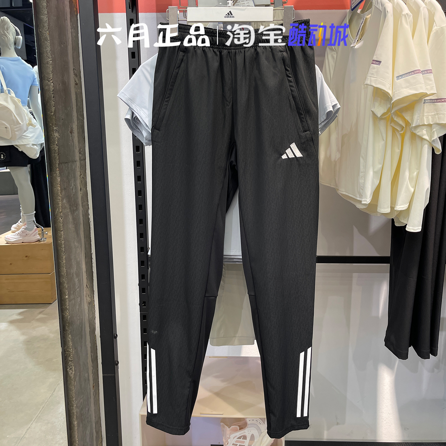 阿迪达斯女子运动裤梭织透气