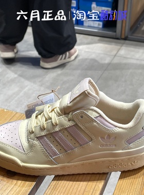 正品阿迪达斯三叶草女子运动鞋增高厚底篮球风休闲板鞋 JH7944