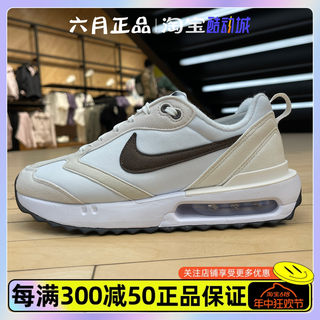 NIKE耐克AIR MAX DAWN女子低帮气垫缓震耐磨跑步鞋 DC4068-102