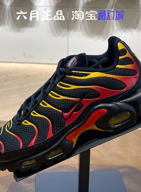 耐克男鞋AIR MAX PLUS红色运动鞋缓震支撑复古老爹鞋DM0032-030