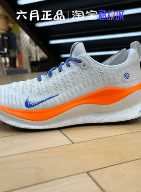 NIKE耐克女子INFINITYRN 4轻便透气运动休闲跑步鞋 HJ6649-900