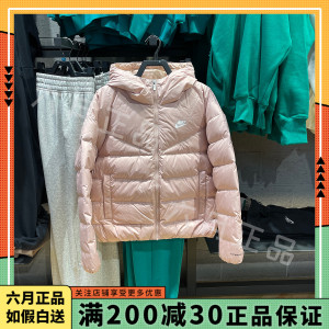 正品NIKE耐克女子外套运动休闲连帽防风保暖羽绒服夹克DQ5904-601