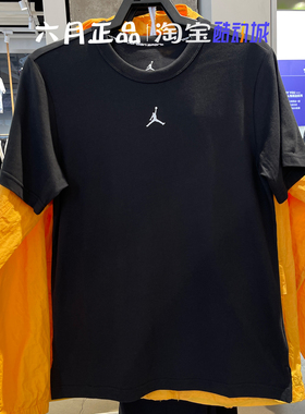JORDAN Dri-FIT男子针织短袖休闲训练圆领透气半袖T恤 FN5830-010