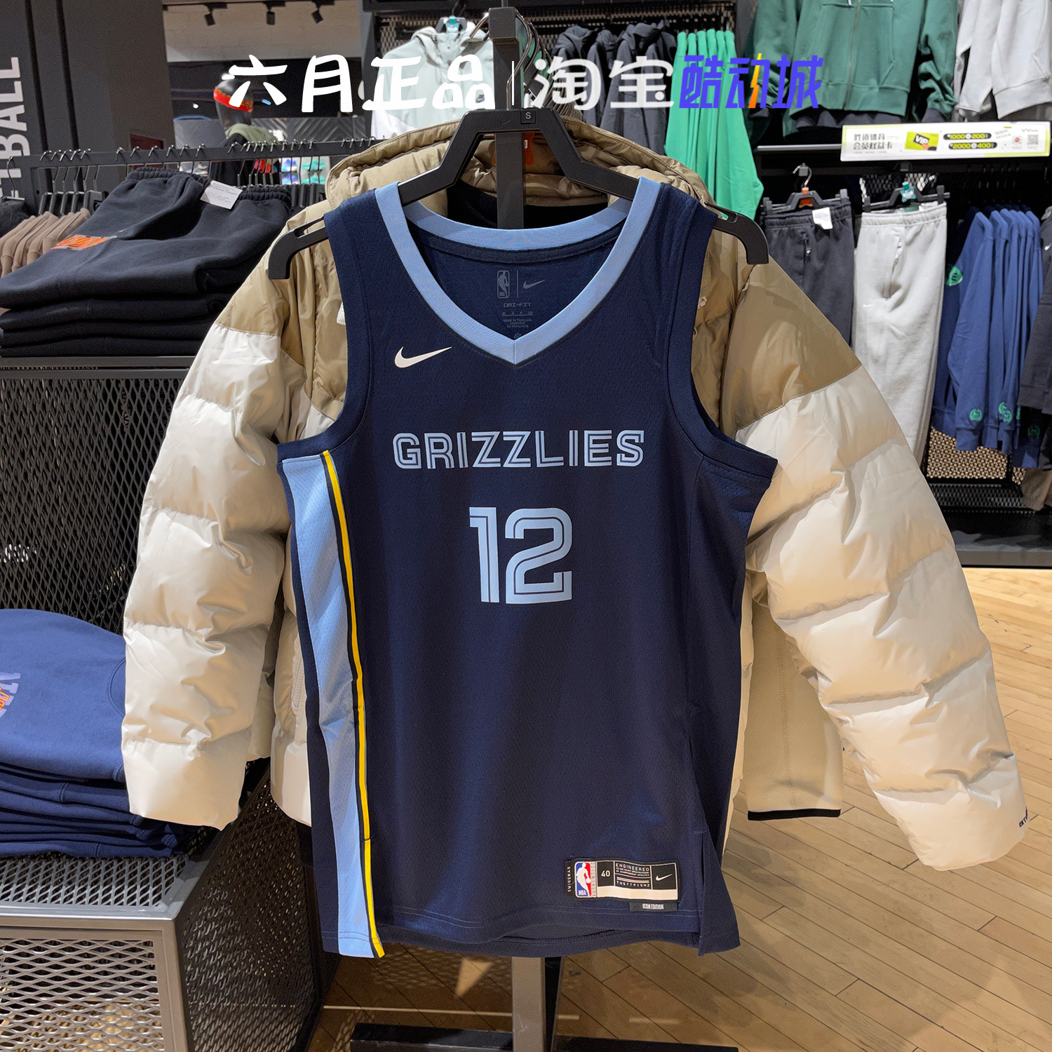 NIKE耐克男篮球背心休闲球衣T恤