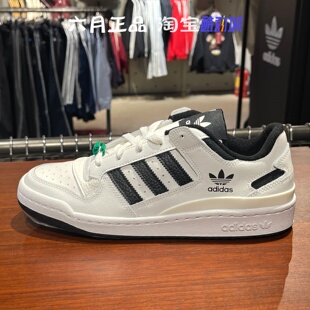 adidas阿迪达斯三叶草男女鞋夏款FORUM LOW小白鞋运动板鞋IH7830