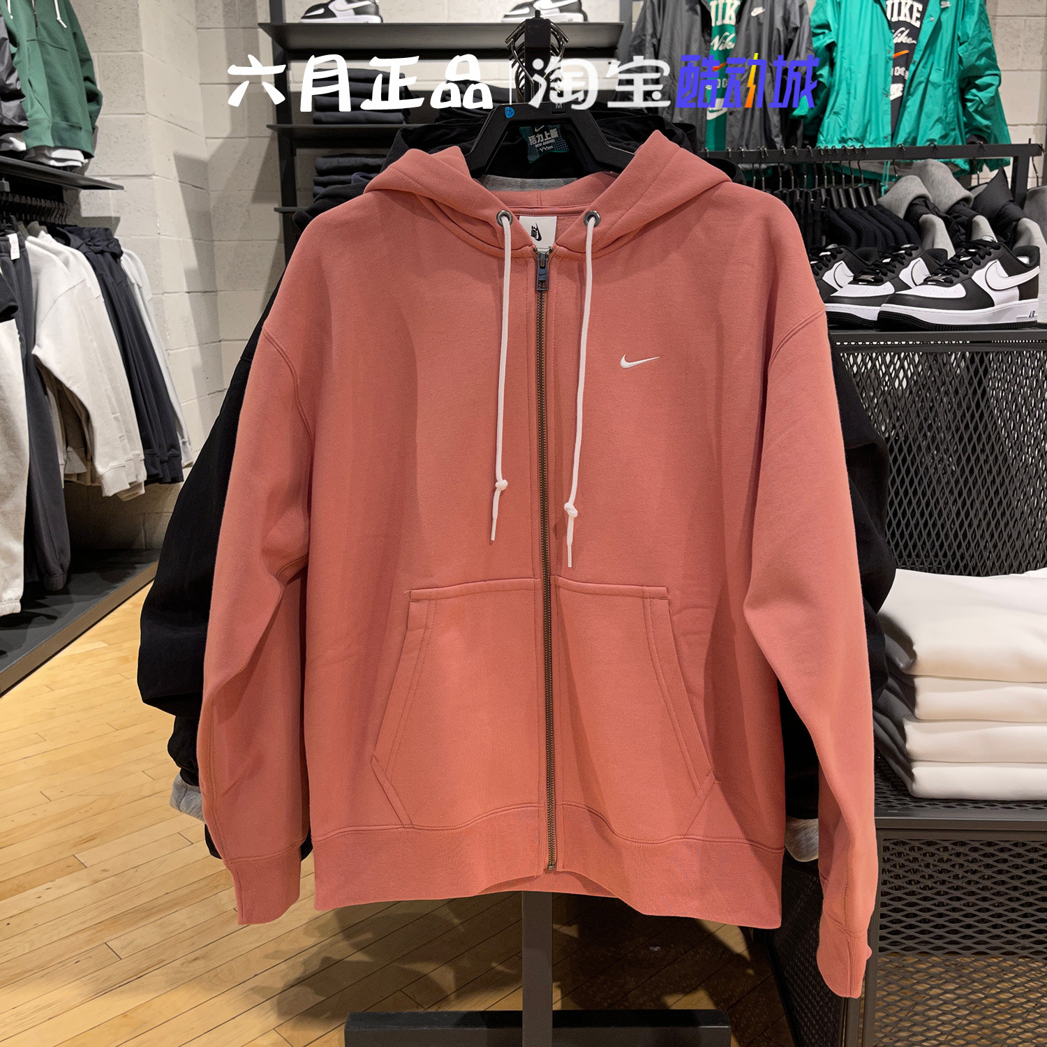 NIKE耐克男小勾加绒连帽外套