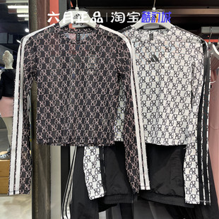 Adidas阿迪达斯女早春满印logo透视辣妹风长袖T恤 JY7665 JY7664
