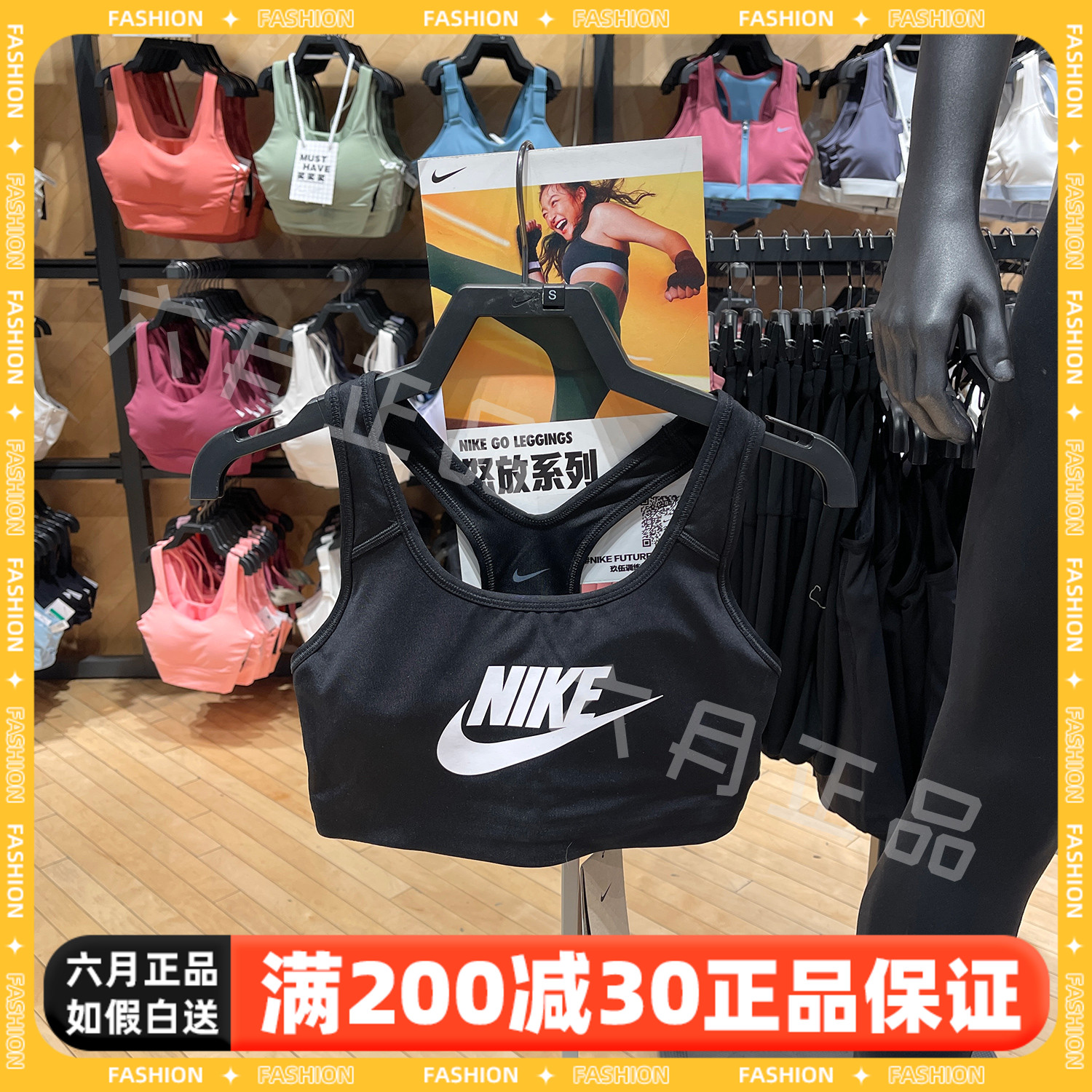 正品NIKE耐克女子背心休闲健身瑜伽内衣运动透气文胸 CN5263-010 运动服/休闲服装 运动文胸 原图主图